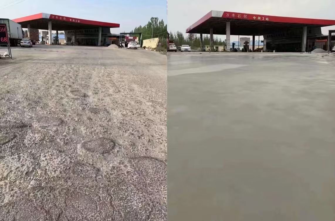 华安水泥道路抢修料 混凝土地面修补砂浆